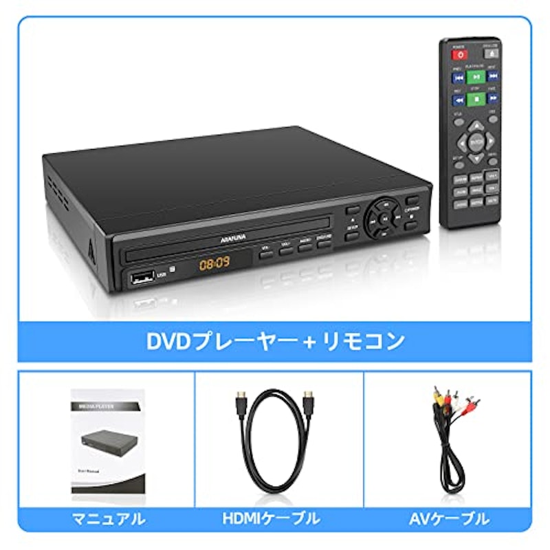 DVDプレーヤー 7