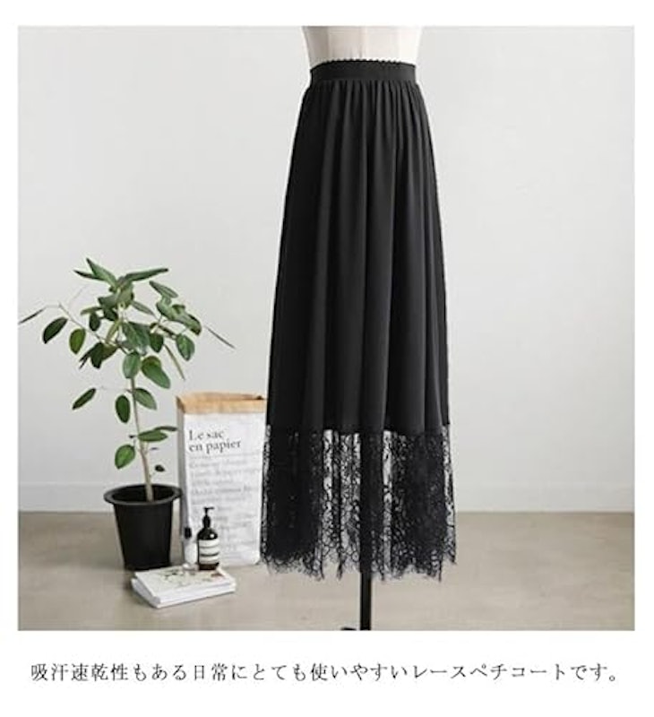 ペチコート 4