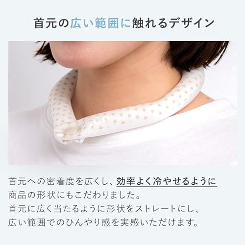ICE COOL RING  7