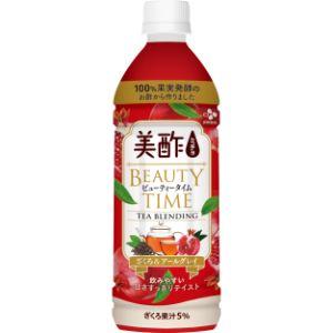 美酢ビューティータイム ざくろ&アールグレイ 1