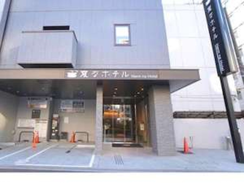 変なホテル東京 銀座 1