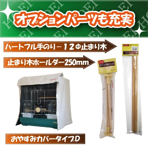 ハートフルハウス手のり 5
