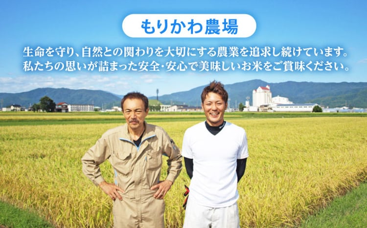 滋賀県産 JAS有機オーガニック コシヒカリ 玄米 8