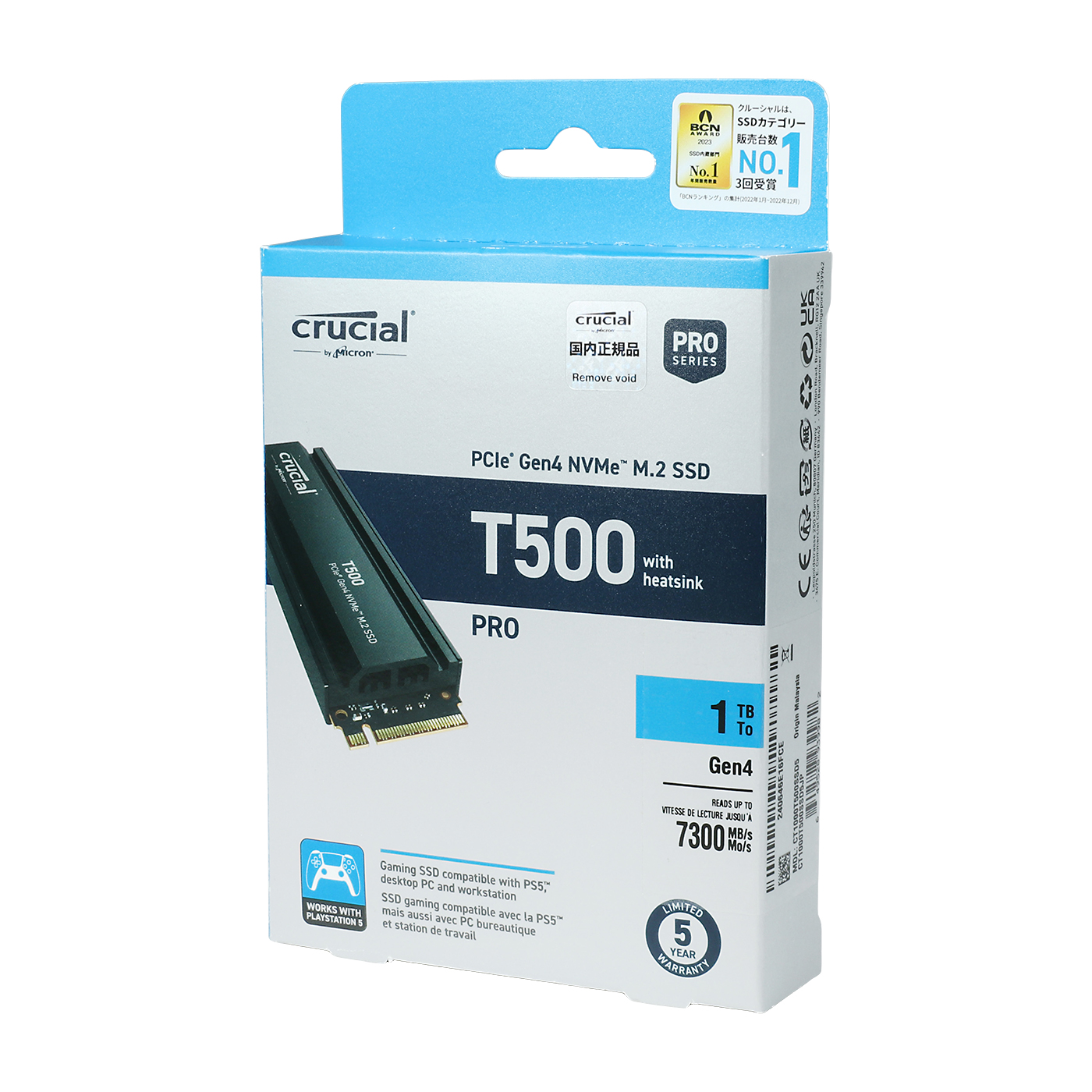 Crucial T500 ヒートシンク付き CT1000T500SSD5JPを検証レビュー！PS5