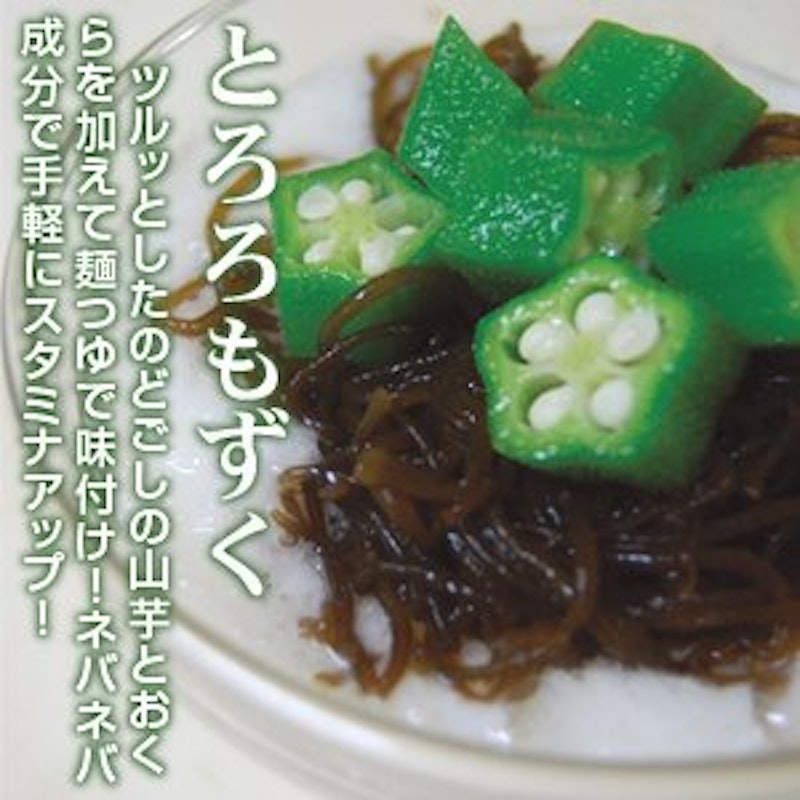 沖縄県産 太もずく 3