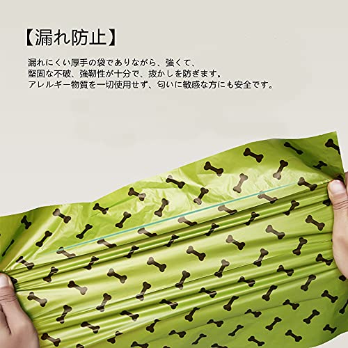 ペット用 エチケット袋  4