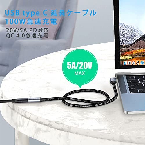 USB延長ケーブル 3