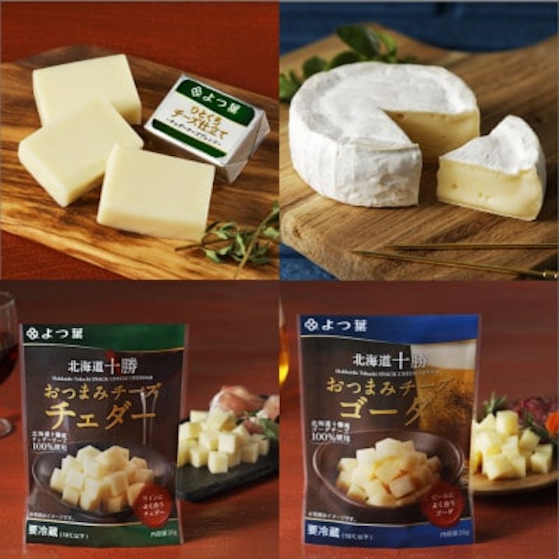 よつ葉 贅沢チーズセット 2
