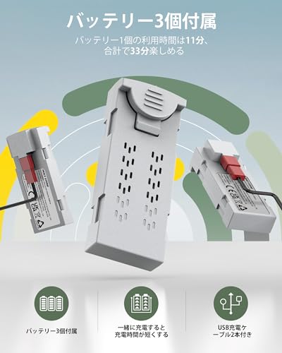 ドローン 5