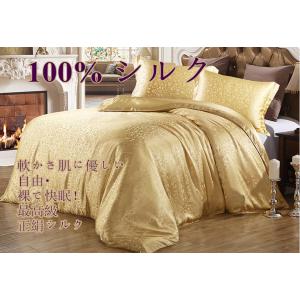 ◎新品未使用タグ付き 最高級 シルク100%シーツ 刺繍袋入り✨️絹 silk 楽天市場】最高級 川俣シルク100％ ボックスシーツセミダブル