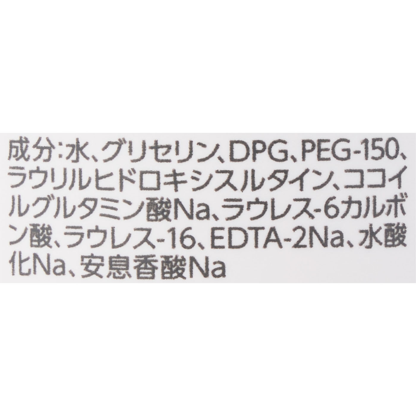 デリケート泡ウォッシュ 2