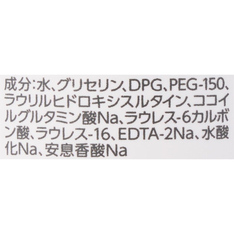 デリケート泡ウォッシュ 2