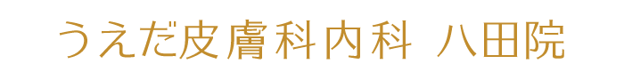 名古屋のリジュランのおすすめクリニック 4