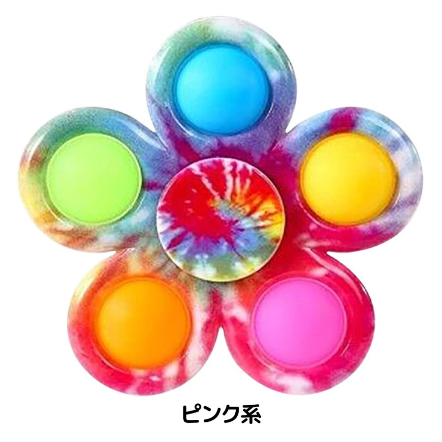 プッシュポップバブル ハンドスピナー 6
