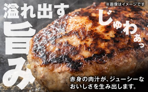 肥後の赤牛 ハンバーグ 2