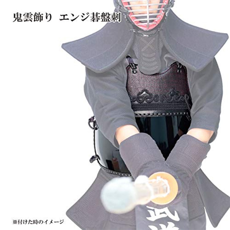 剣道胴 3