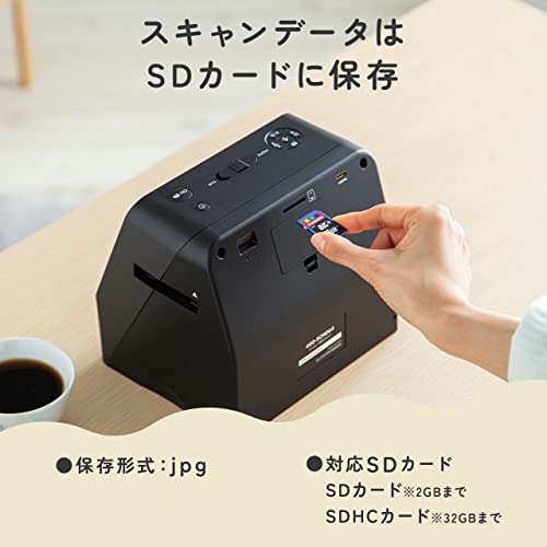 フィルムスキャナー 4