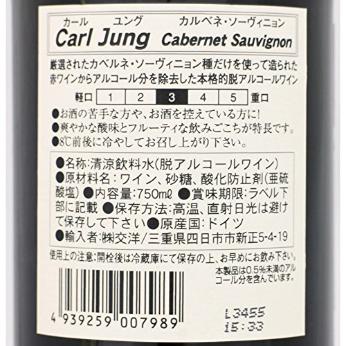 カベルネソーヴィニヨン 2