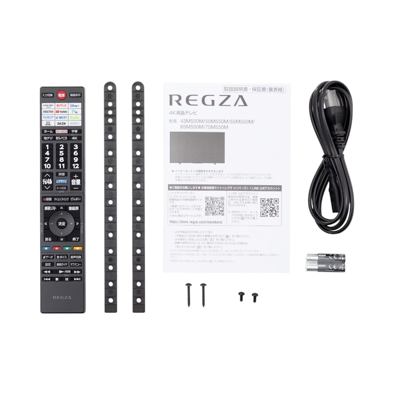 4K液晶レグザ 5