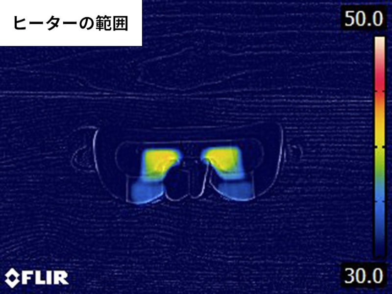目もとエステ 4