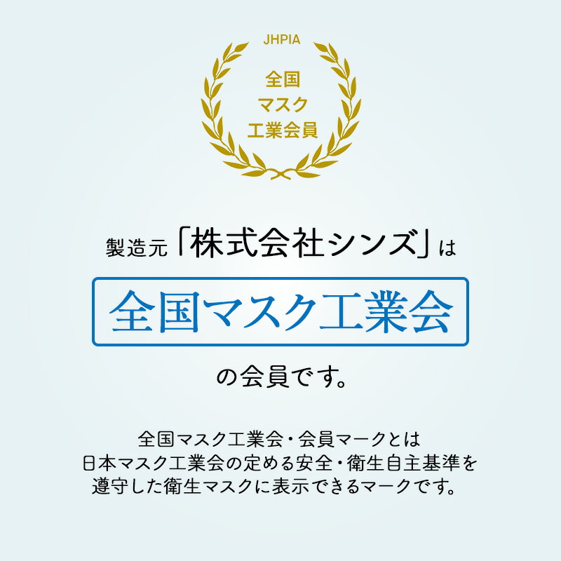 耳らくリラマスク 2