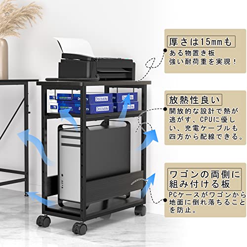 多機能 サイドワゴン キャスター PC プリンター台 デスク 楽天市場