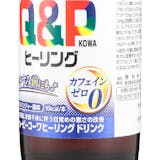 ヒーリングドリンク 3
