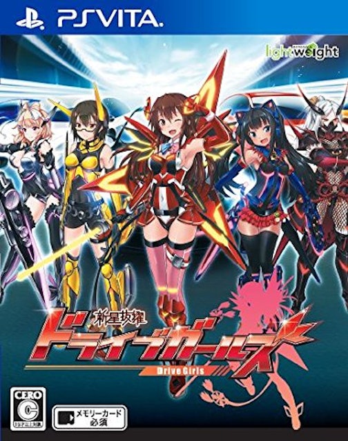 21年 Ps Vitaのギャルゲーのおすすめ人気ランキング選 Mybest 21年 Ps Vitaのギャルゲーのおすすめ人気ランキング選 Mybest
