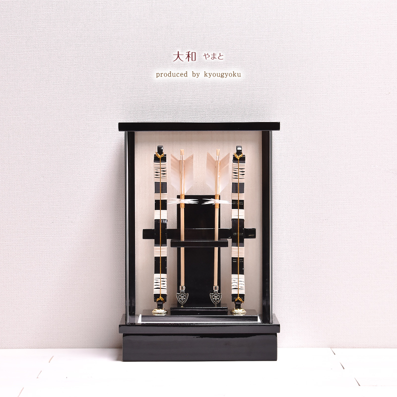 コンパクトな破魔弓のおすすめ人気ランキング【2025年10月