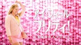 大人の恋愛洋画のおすすめ人気ランキング 1