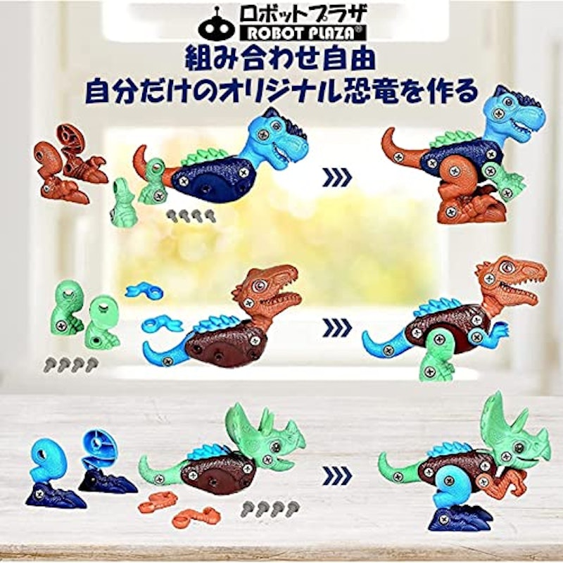 大工さんごっこ 恐竜おもちゃ 6