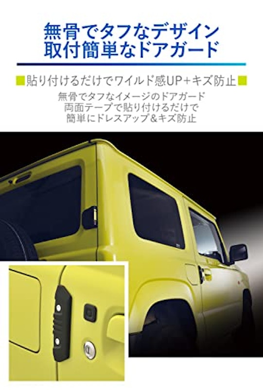 ドアガード クロス Mサイズ 2個入り 2