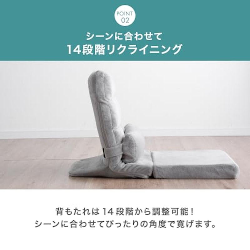 どこでも座椅子 8