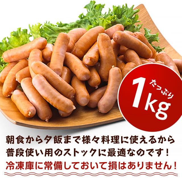 国産オールポークウインナー 2