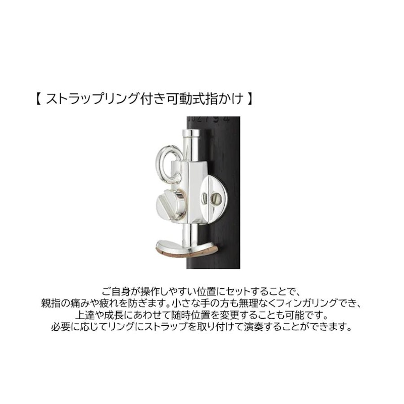 クラリネット 2
