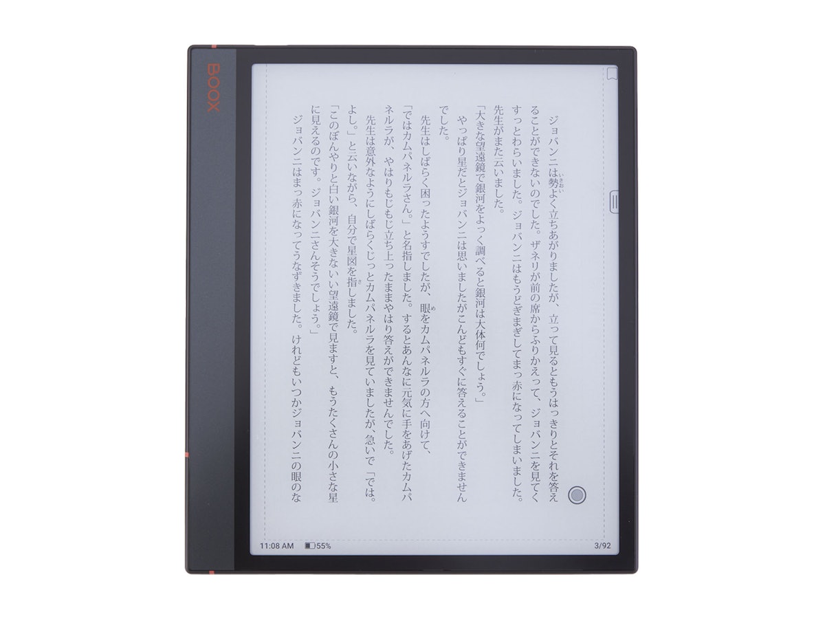 電子書籍リーダー本体 BOOX Note Air 3C 電子書籍リーダー本体 Boox 電子書籍リーダー本体 BOOX Note Air 3C 電子書籍リーダー本体 Boox