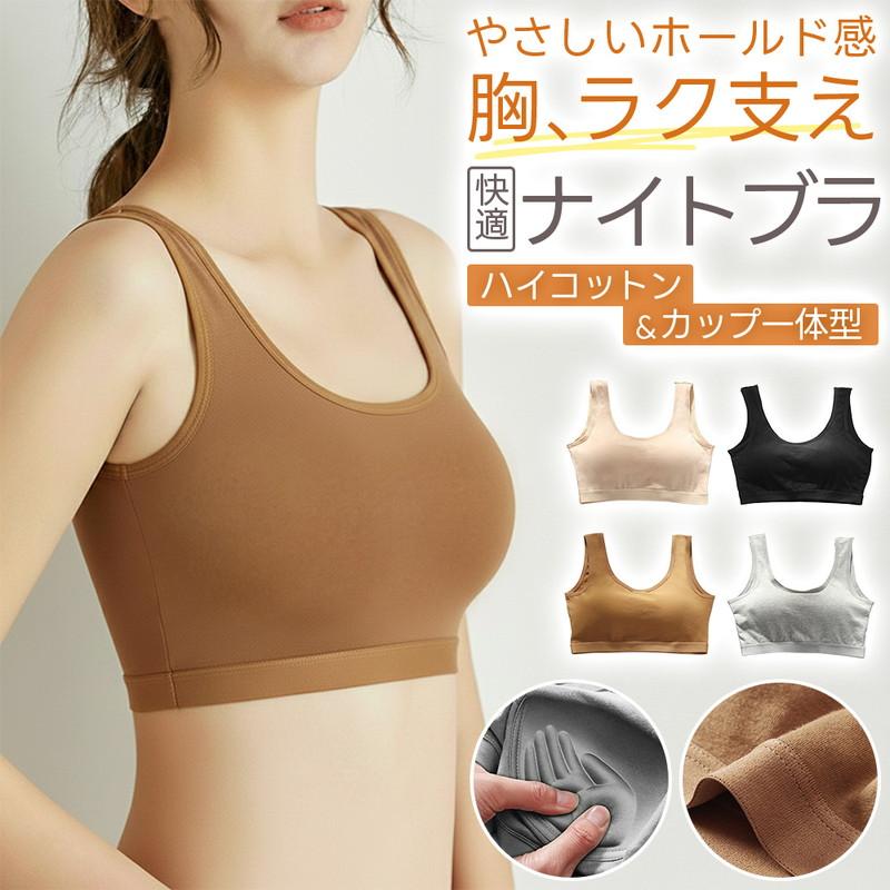 ナイトブラ 1