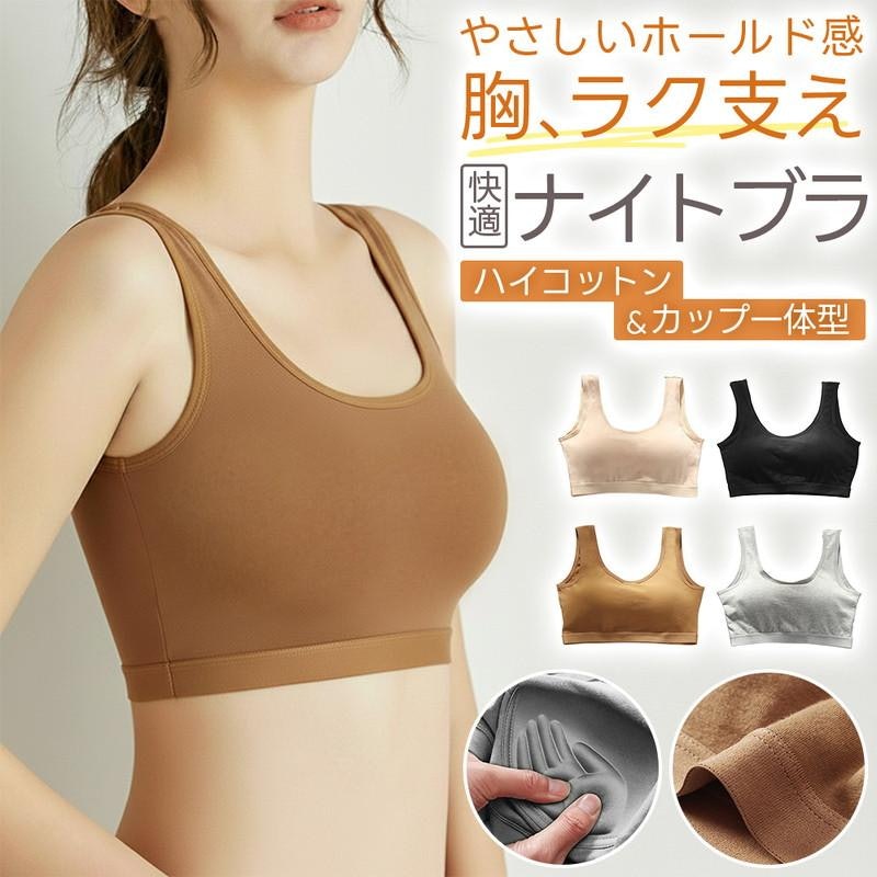ナイトブラ 1