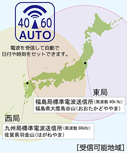 竹の電波時計 4