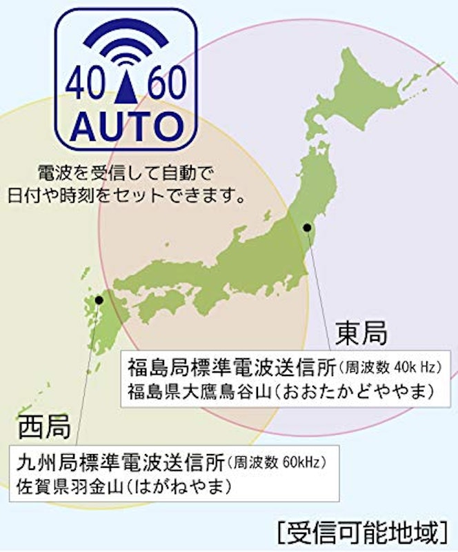 竹の電波時計 4