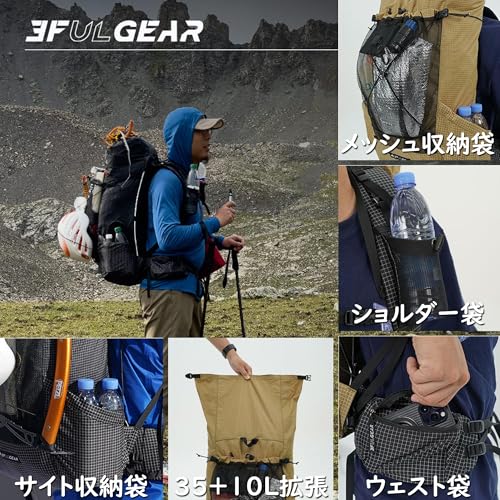 登山リュック 4
