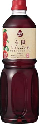 フルーツビネガー 有機りんごの酢 1L 1