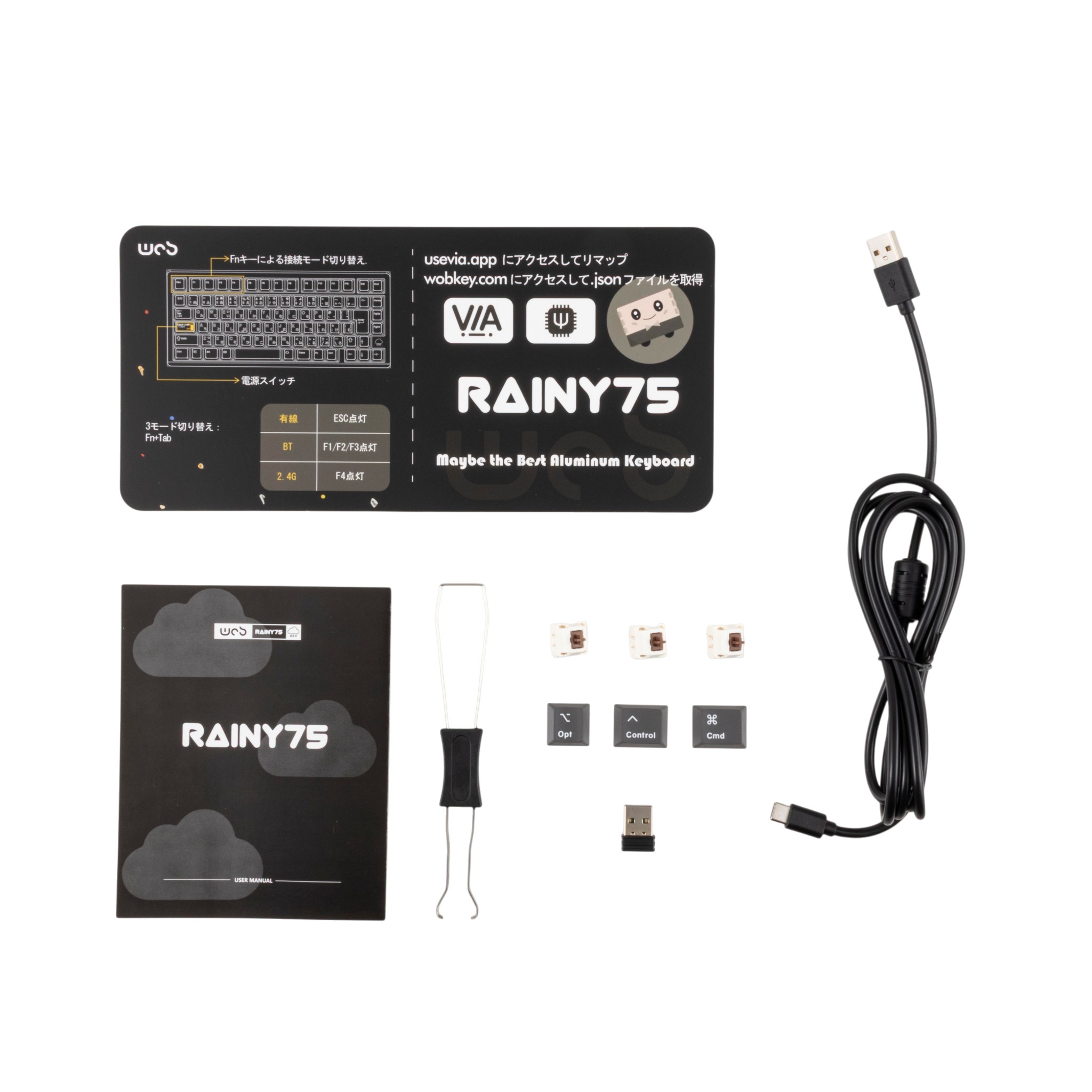 WOBKEY Rainy 75 Pro JIS 日本語配列 PR75BLK-JIS クチコミ評価・評判&検証レビュー 4