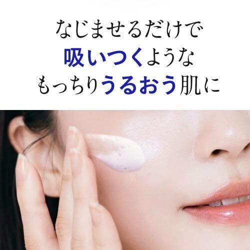 プラス炭酸リッチモイストセラム 2