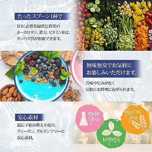 ブルースピルリナ 4