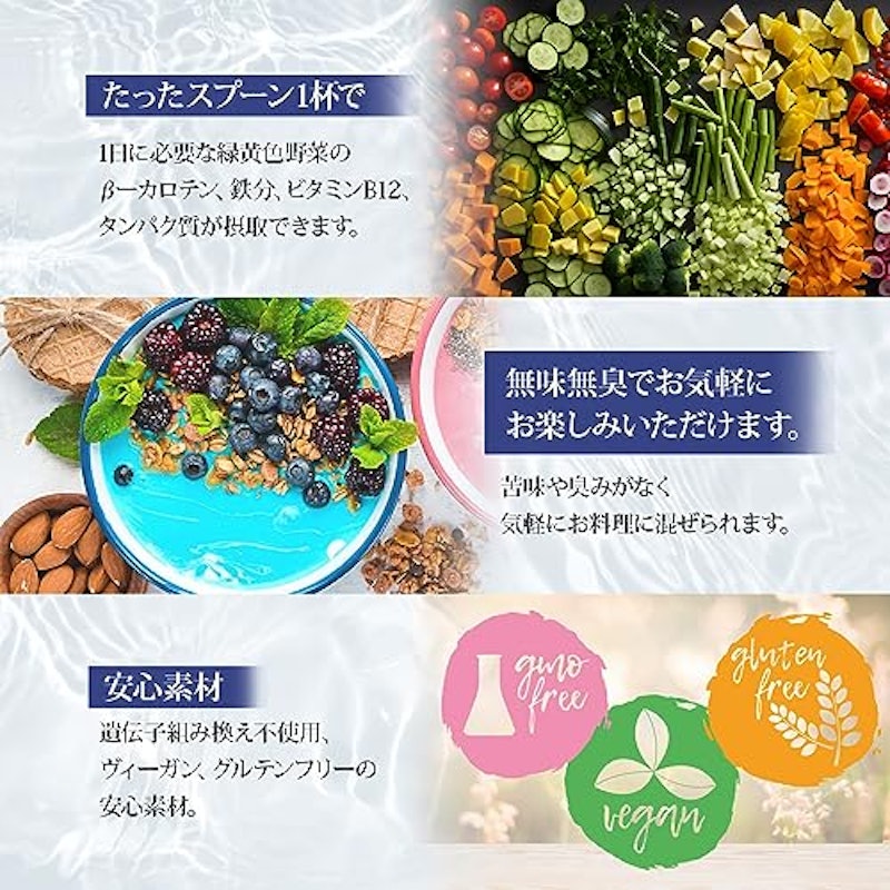 ブルースピルリナ 4