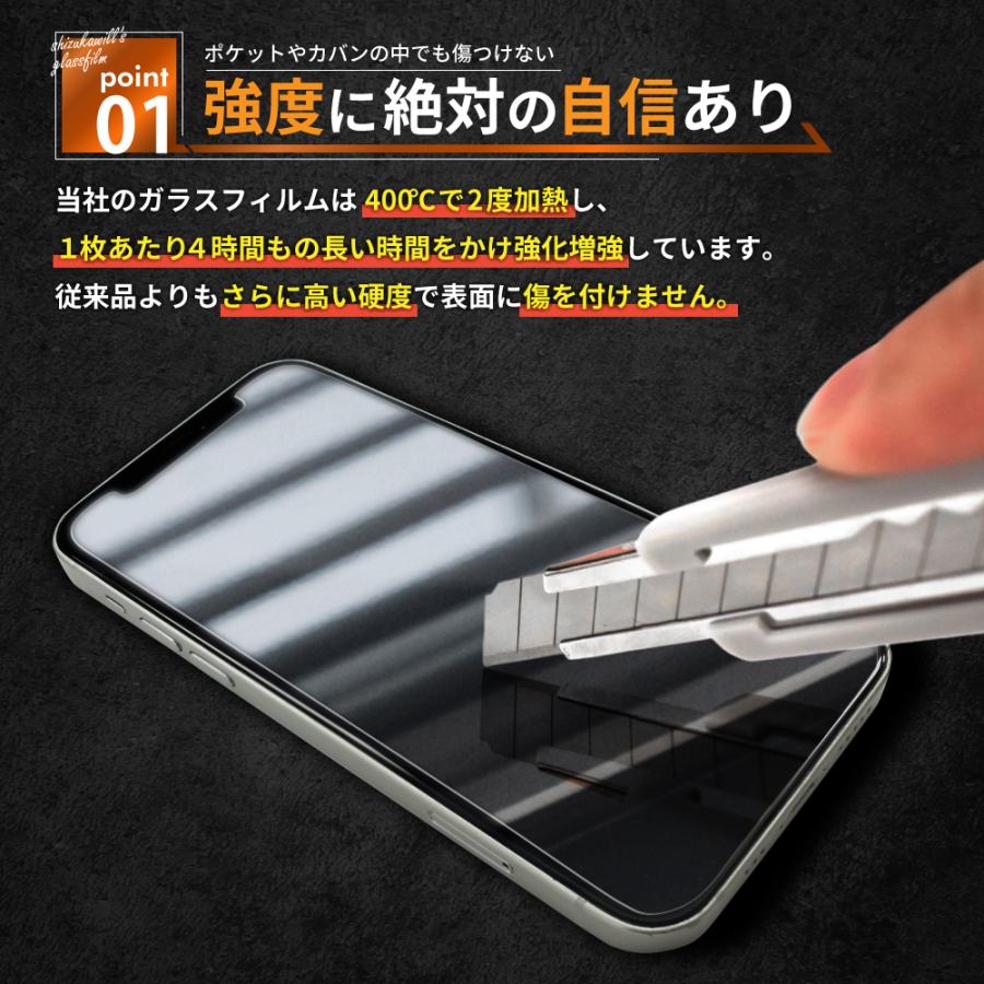 OPPO Reno11 A フィルム 2