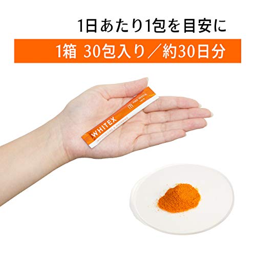 ホワイテックス 3