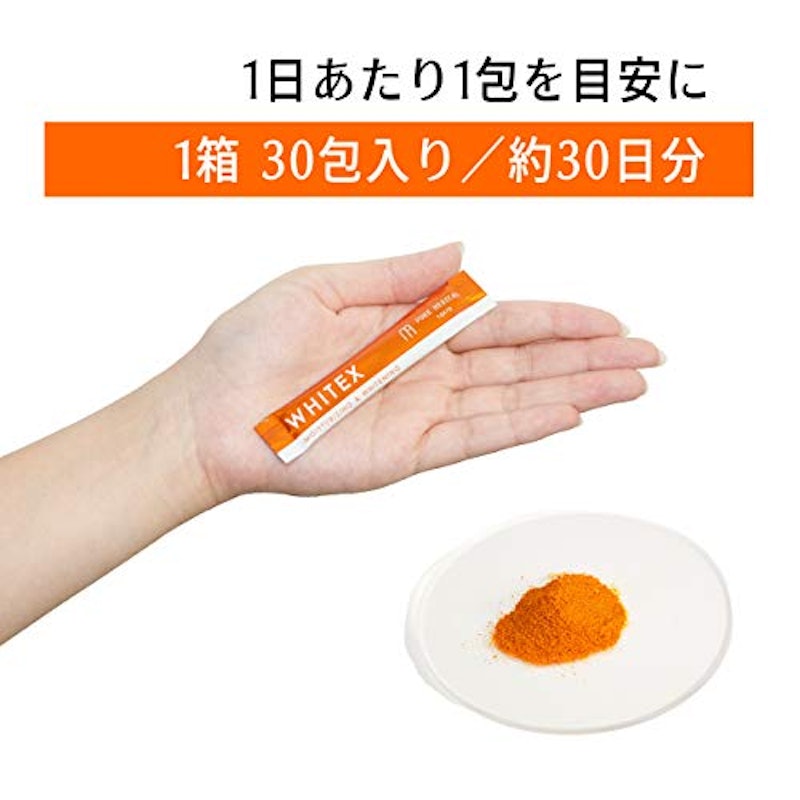 ホワイテックス 3