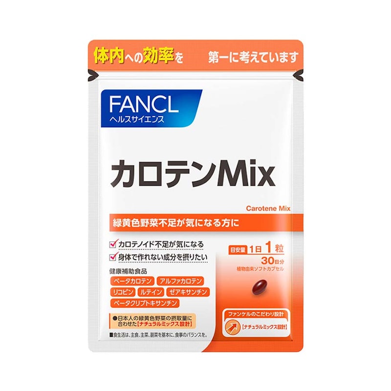 カロテンMix 1